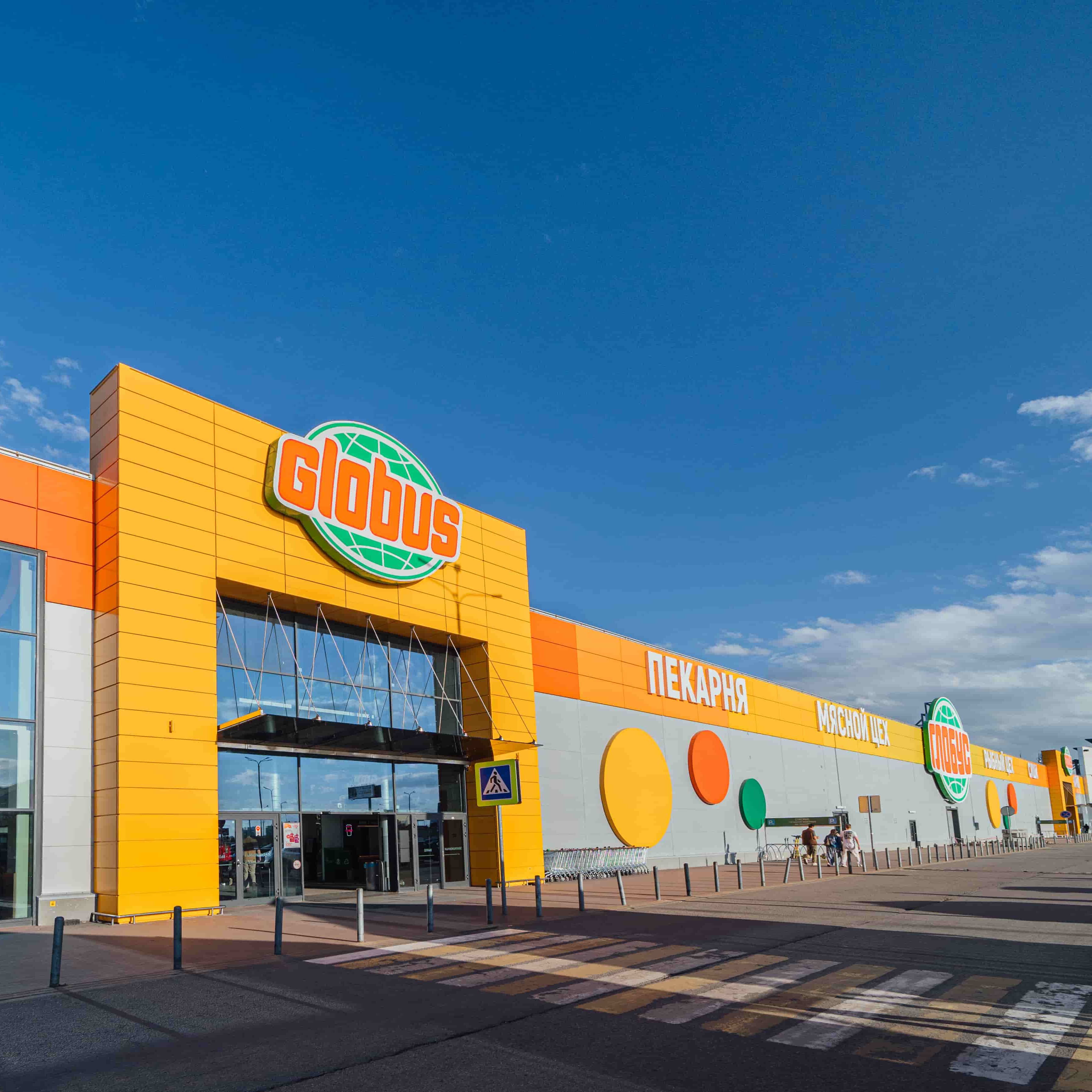 Инфраструктура 2 - Слайд 2