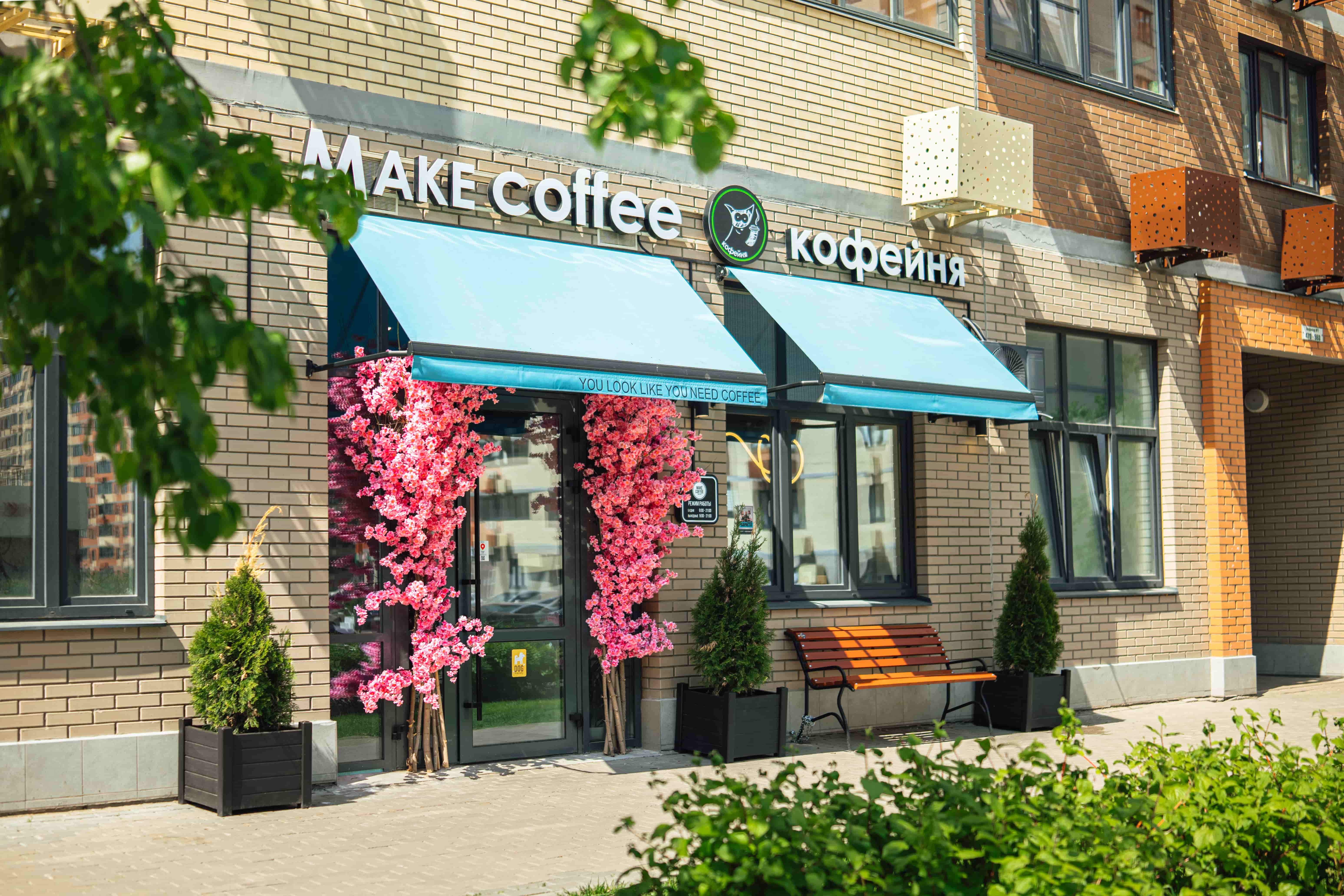 Магазины и кафе на территории