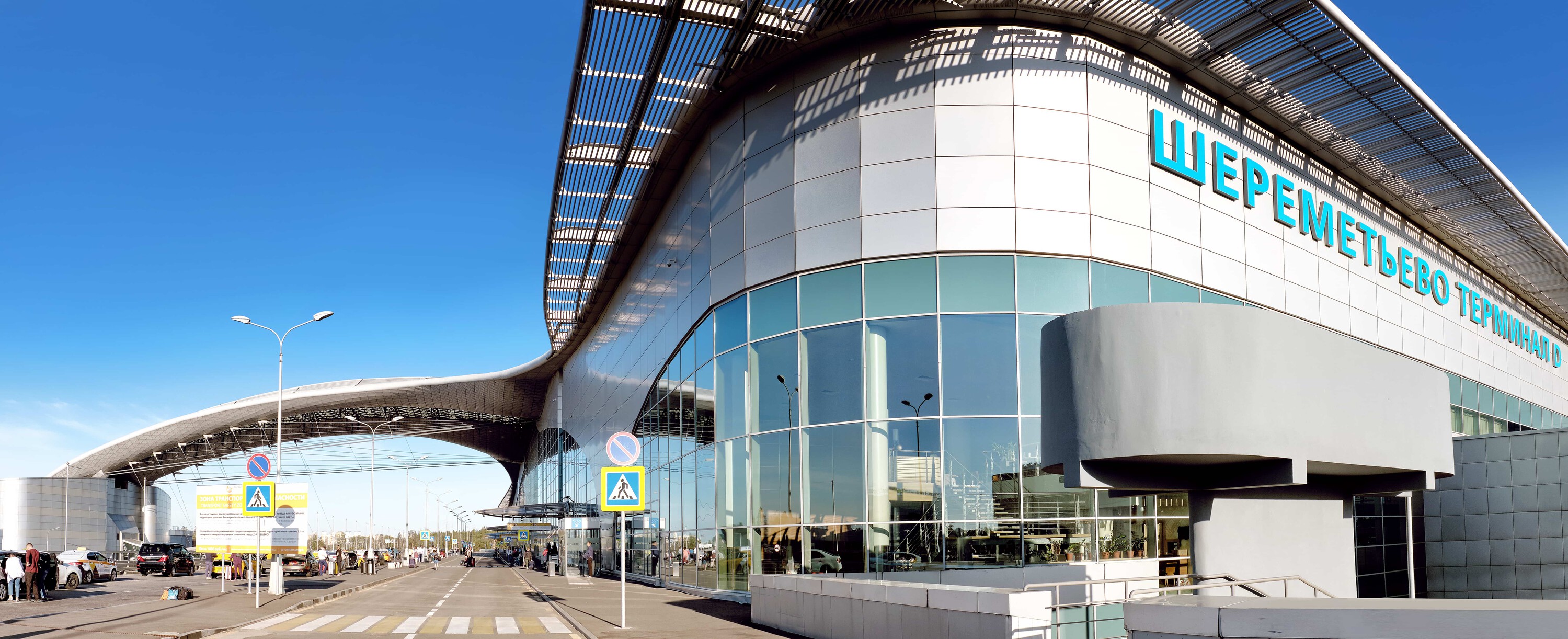 Быстрый и удобный путь до Внуково