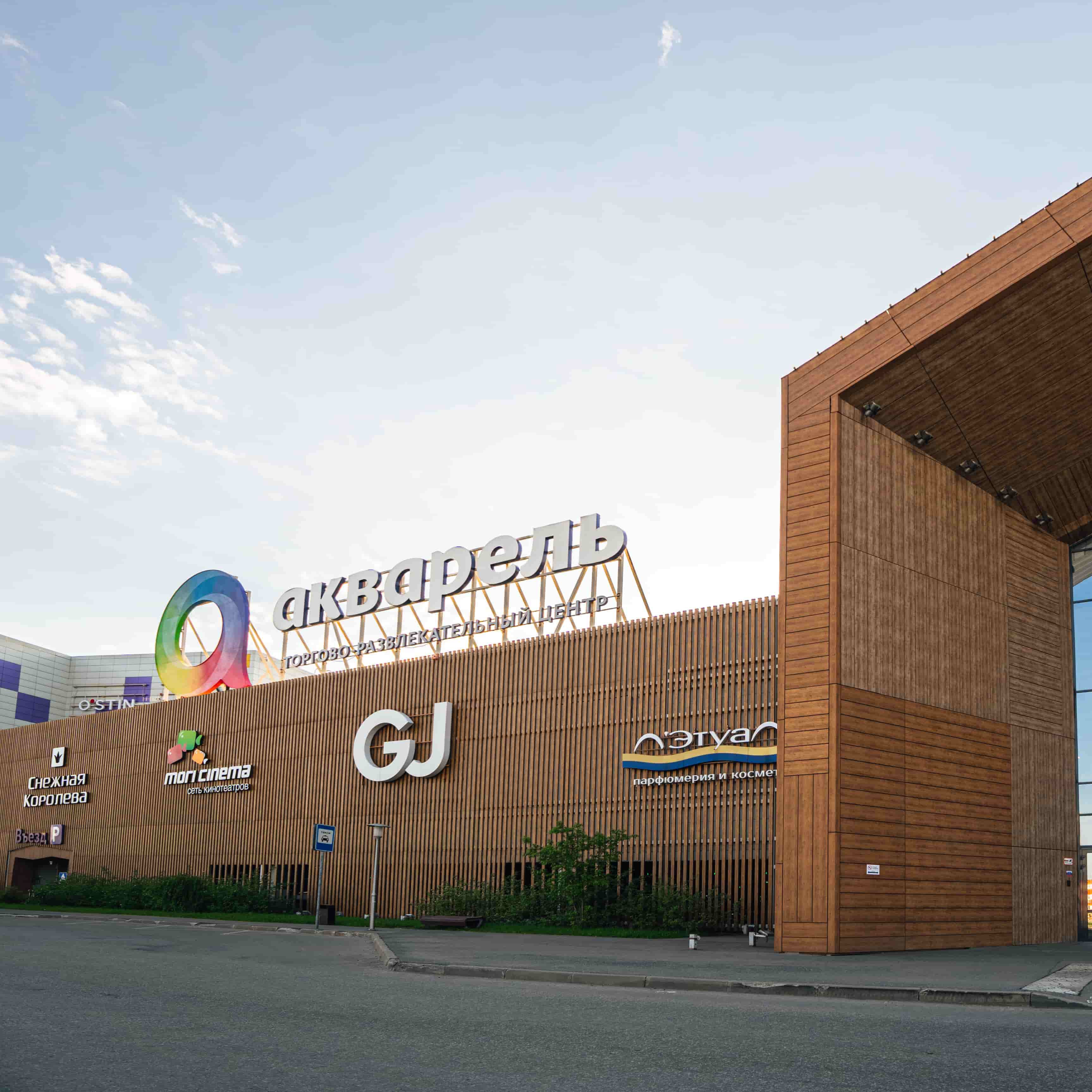 Инфраструктура 2 - Слайд 4